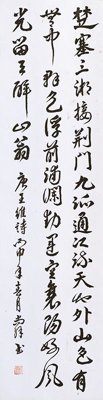 储尚解.jpg