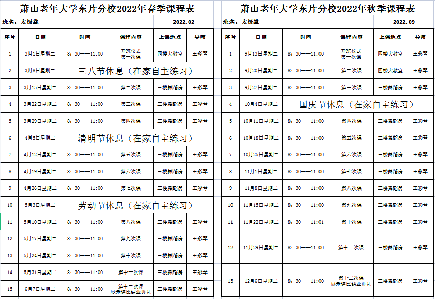 微信图片_20220303163136.png