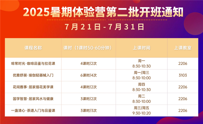 图片2_副本.png